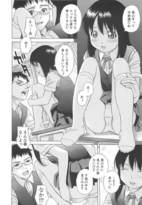 Page 119 of Mizuno Rina - preview thumbnail
