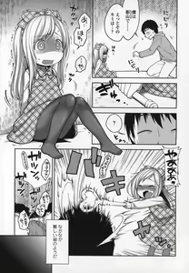 Page 108 of Girls forM Vol.03 - preview thumbnail