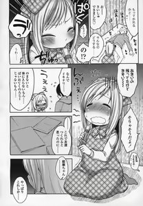Page 115 of Girls forM Vol.03 - preview thumbnail