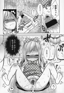 Page 119 of Girls forM Vol.03 - preview thumbnail