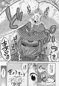 Page 126 of Girls forM Vol.03 - preview thumbnail