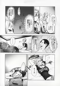 Page 140 of Girls forM Vol.03 - preview thumbnail