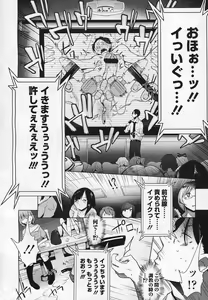 Page 143 of Girls forM Vol.03 - preview thumbnail