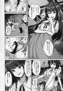 Page 169 of Girls forM Vol.03 - preview thumbnail