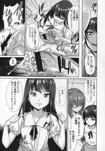 Page 172 of Girls forM Vol.03 - preview thumbnail
