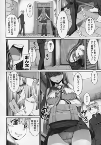 Page 177 of Girls forM Vol.03 - preview thumbnail