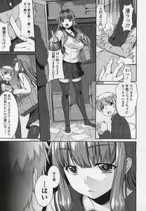 Page 178 of Girls forM Vol.03 - preview thumbnail