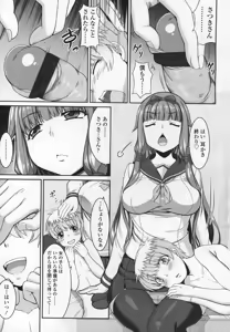 Page 184 of Girls forM Vol.03 - preview thumbnail