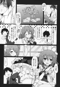 Page 196 of Girls forM Vol.03 - preview thumbnail