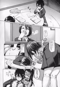 Page 215 of Girls forM Vol.03 - preview thumbnail
