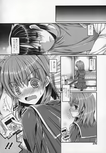 Page 271 of Girls forM Vol.03 - preview thumbnail