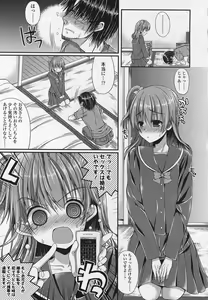 Page 274 of Girls forM Vol.03 - preview thumbnail