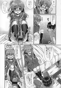 Page 276 of Girls forM Vol.03 - preview thumbnail