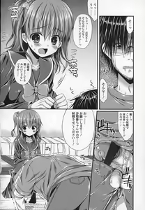 Page 279 of Girls forM Vol.03 - preview thumbnail