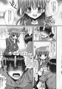 Page 280 of Girls forM Vol.03 - preview thumbnail