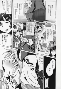 Page 290 of Girls forM Vol.03 - preview thumbnail