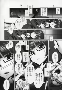 Page 301 of Girls forM Vol.03 - preview thumbnail