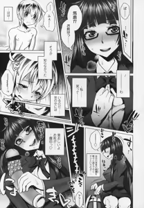 Page 302 of Girls forM Vol.03 - preview thumbnail