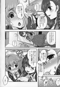 Page 311 of Girls forM Vol.03 - preview thumbnail