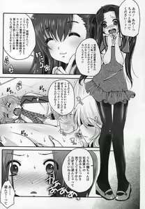 Page 316 of Girls forM Vol.03 - preview thumbnail