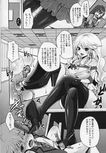 Page 317 of Girls forM Vol.03 - preview thumbnail