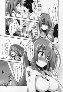 Page 74 of Girls forM Vol.03 - preview thumbnail