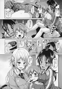 Page 85 of Girls forM Vol.03 - preview thumbnail