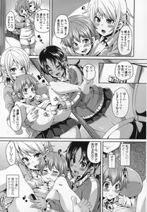 Page 88 of Girls forM Vol.03 - preview thumbnail