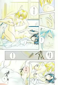 Page 12 of Souzaiya Go-gouten - preview thumbnail