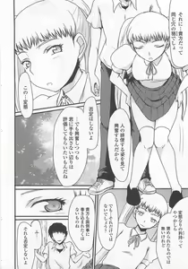 Page 101 of Nozoite wa Ikenai 7 - Do Not Peep! 7 - preview thumbnail