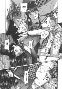 Page 30 of Nozoite wa Ikenai 7 - Do Not Peep! 7 - preview thumbnail