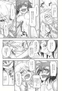 Page 180 of Onasho! - preview thumbnail