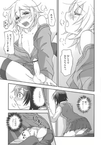 Page 92 of Onasho! - preview thumbnail