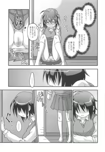 Page 94 of Onasho! - preview thumbnail
