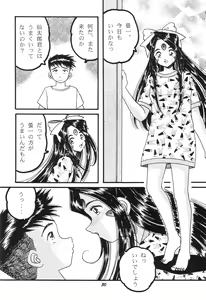 Page 31 of HOHETO 21 - preview thumbnail