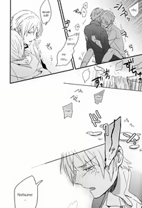 Page 17 of Tadashii Naoshikata. - preview thumbnail