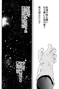 Page 40 of Kemono-tachi wa Furusato o Mezasu - preview thumbnail