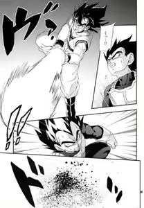 Page 5 of Kemono-tachi wa Furusato o Mezasu - preview thumbnail