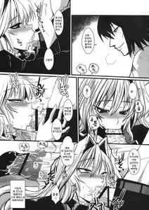 Page 10 of Dagetsu Inumi Ni - preview thumbnail
