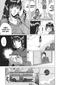 Page 9 of Mamazuri - preview thumbnail