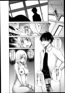 Page 26 of Comic Anthurium 006 2013-10 - preview thumbnail