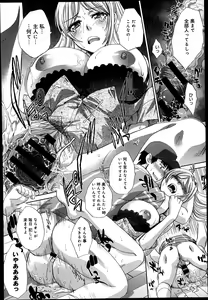 Page 98 of Comic Anthurium 006 2013-10 - preview thumbnail