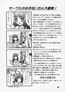 Page 30 of Sayonara Janai - preview thumbnail