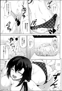 Page 145 of COMIC Penguin Club Sanzokuban 2013-10 - preview thumbnail