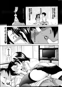 Page 33 of COMIC Penguin Club Sanzokuban 2013-10 - preview thumbnail