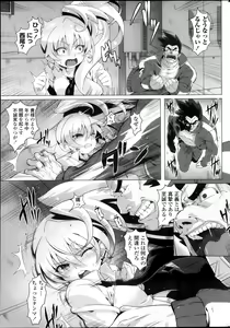 Page 57 of COMIC Penguin Club Sanzokuban 2013-10 - preview thumbnail