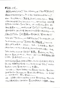 Page 16 of D - preview thumbnail