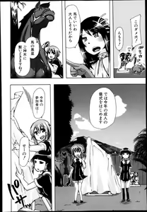 Page 205 of BUSTER COMIC 2013-11 - preview thumbnail