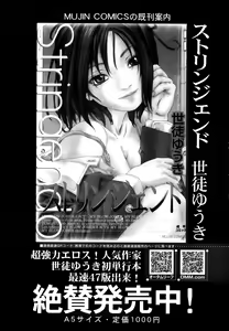 Page 405 of BUSTER COMIC 2013-11 - preview thumbnail