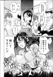 Page 409 of BUSTER COMIC 2013-11 - preview thumbnail